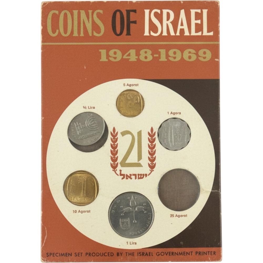 Vintage Coins of Israel 1948-1969 Specimen Set Israel Government Printer